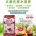 进口大量高钾肥12-4-40+1.5Mgo膨果上色增甜