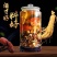 包邮）20鞭王100味豪华泡酒料老公英雄养生人参玛卡灵芝