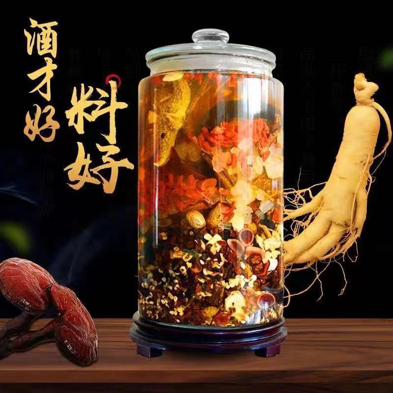 包邮）20鞭王100味豪华泡酒料老公英雄养生人参玛卡灵芝