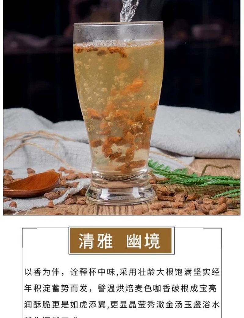 包邮）野生长白山正菊苣根特级500克1斤玉兰菊根