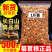 包邮）野生长白山正菊苣根特级500克1斤玉兰菊根