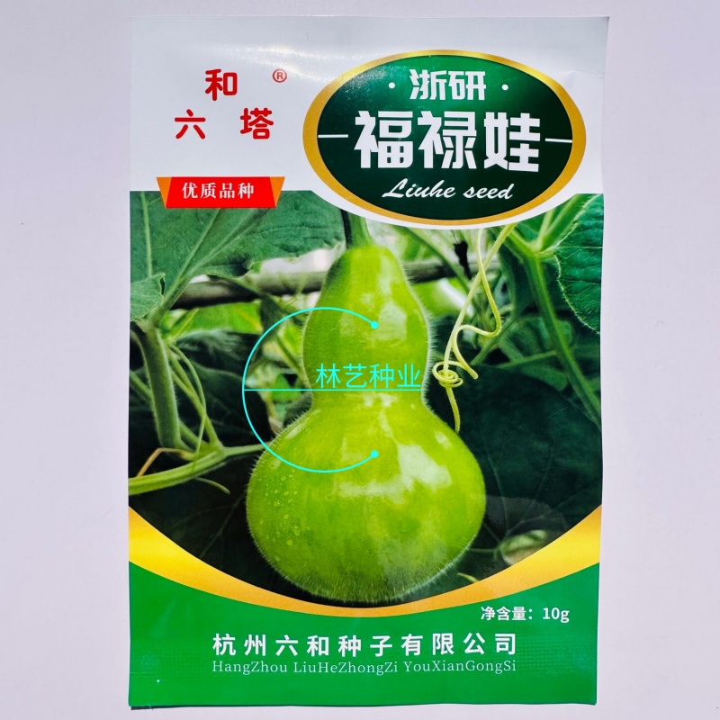 福禄娃葫芦种子早熟亚腰葫芦型葫芦种子有茸毛爬藤观赏葫芦种