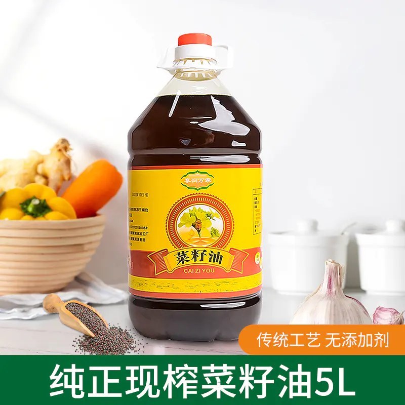 皖南小榨浓香菜籽油