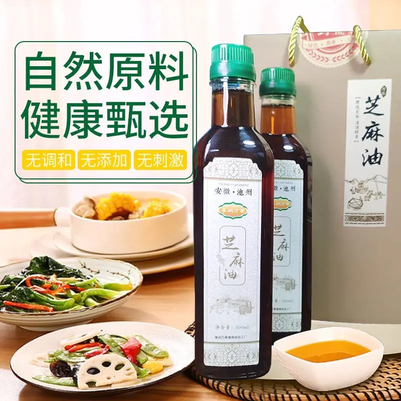 皖南小榨浓香菜籽油