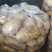 【推荐】沃土黄心土豆大量现货批发货源足价格低信誉高