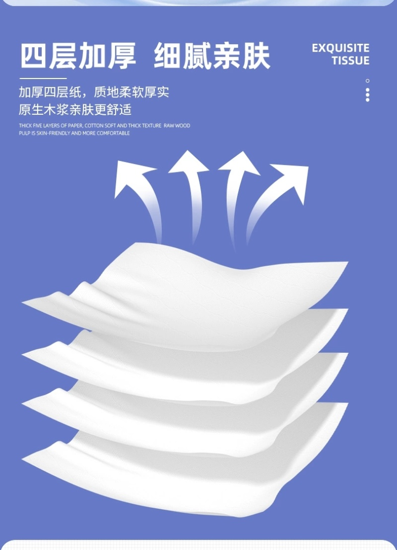 （包邮）漫花悬挂抽纸1280张整箱批家用卫生纸家用餐巾纸