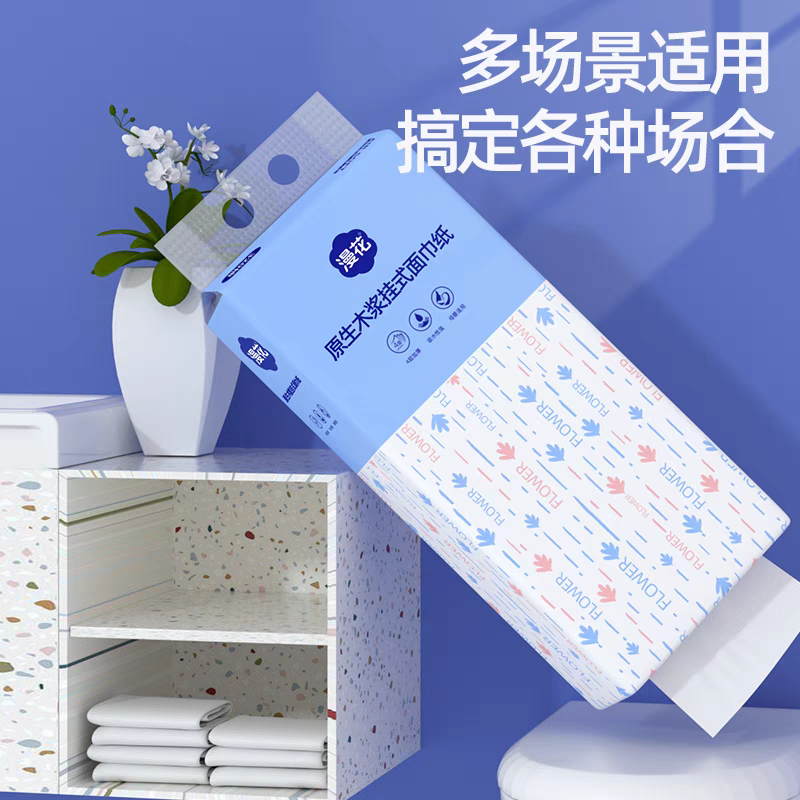 （包邮）漫花悬挂抽纸1280张整箱批家用卫生纸家用餐巾纸