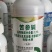 苦参碱植物源杀虫剂有机农药助剂