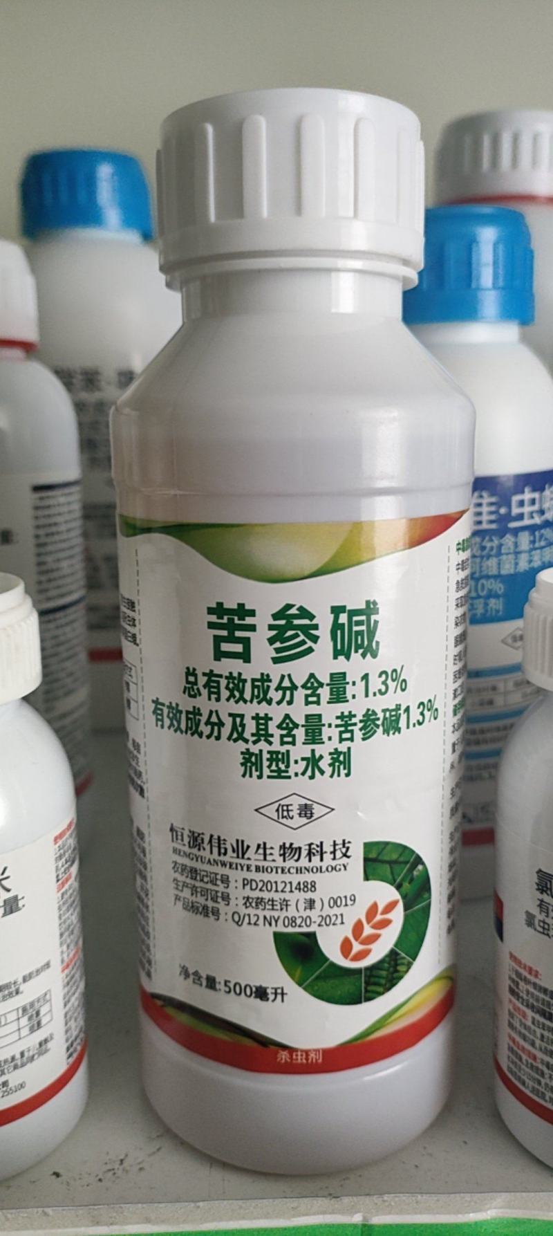 苦参碱植物源杀虫剂有机农药助剂