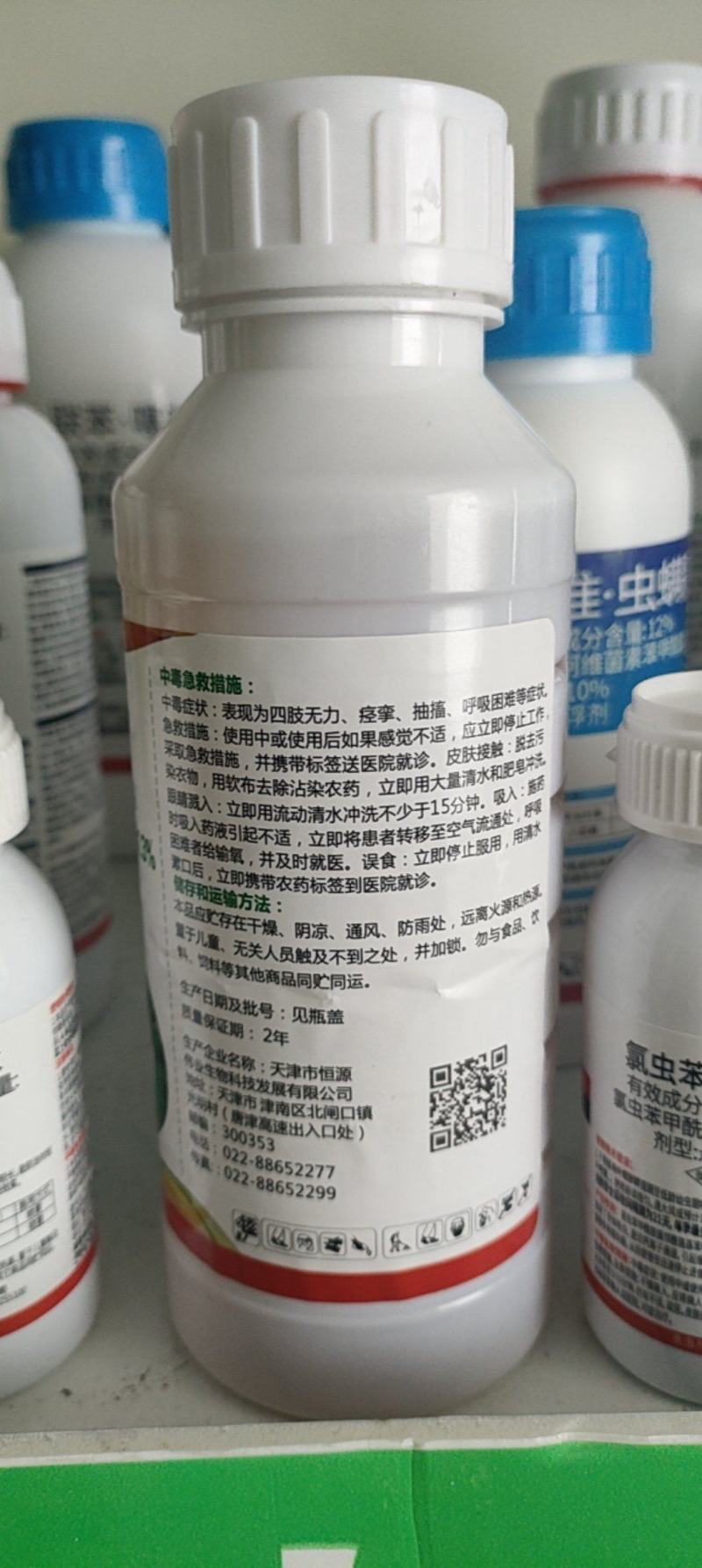 苦参碱植物源杀虫剂有机农药助剂