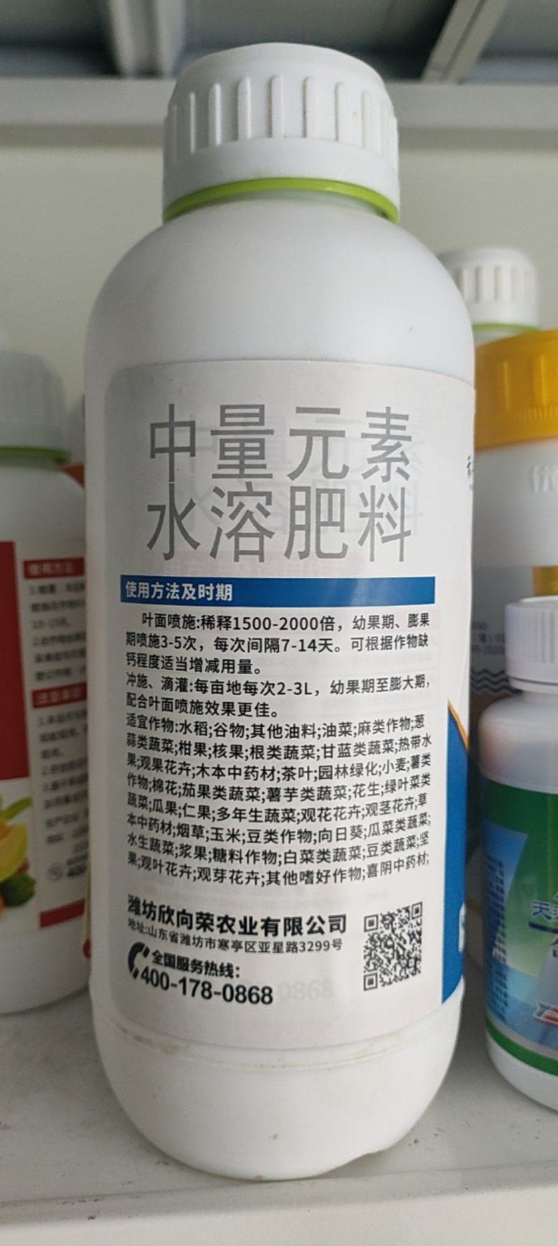 糖醇钙补钙防裂螯合态易吸收快速补钙