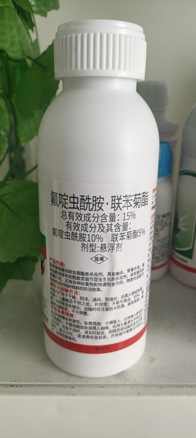 氟啶虫酰胺联苯菊酯杀虫剂专治抗性蚜虫桃蚜黄蚜绿叶蝉