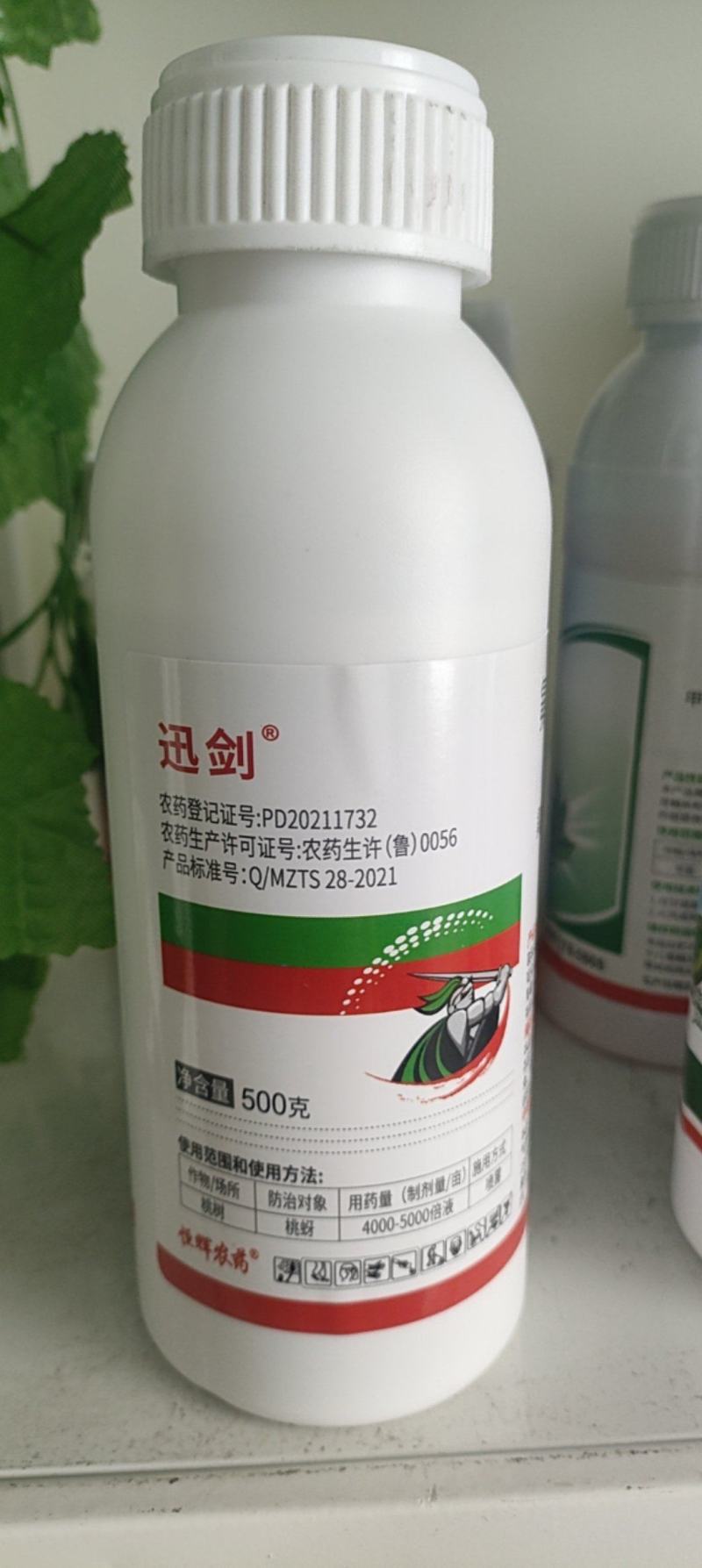 氟啶虫酰胺联苯菊酯杀虫剂专治抗性蚜虫桃蚜黄蚜绿叶蝉