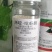 80%烯啶吡蚜酮水稻果蔬蚜虫飞虱蓟马粉虱叶婵专用杀虫剂
