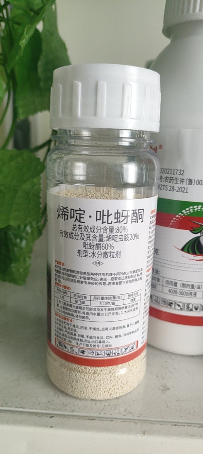 80%烯啶吡蚜酮水稻果蔬蚜虫飞虱蓟马粉虱叶婵专用杀虫剂