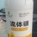 流体硼快速补硼促花芽分化增产增收
