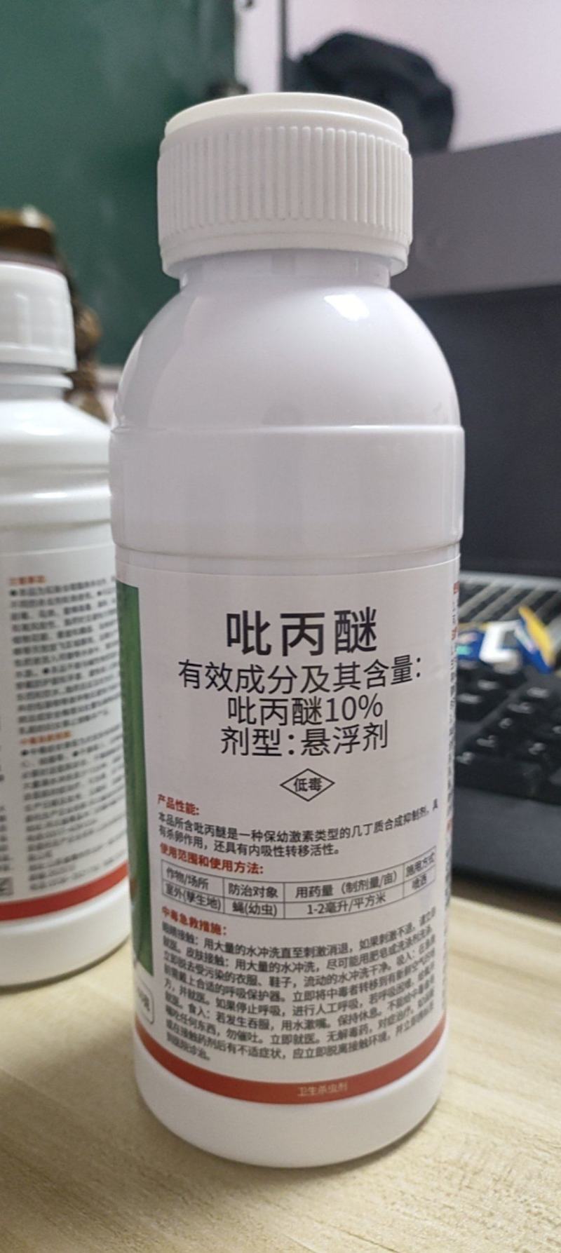 10%吡丙醚杀卵杀虫剂果树蔬菜等通用专业杀卵