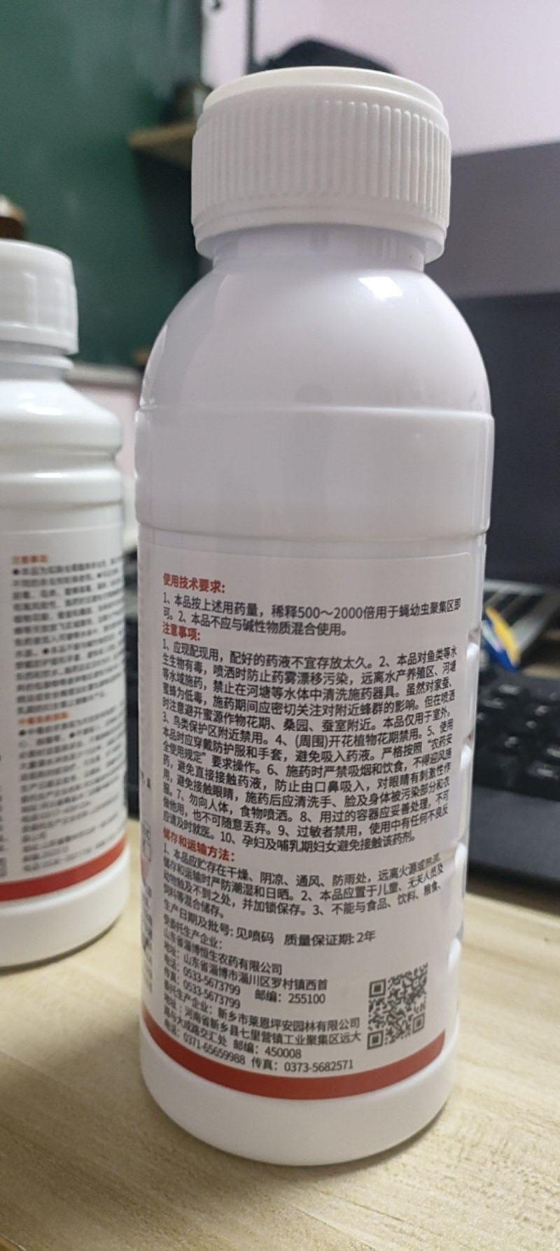 10%吡丙醚杀卵杀虫剂果树蔬菜等通用专业杀卵