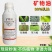 99%矿物油杀虫剂杀卵杀虫杀螨果树清园