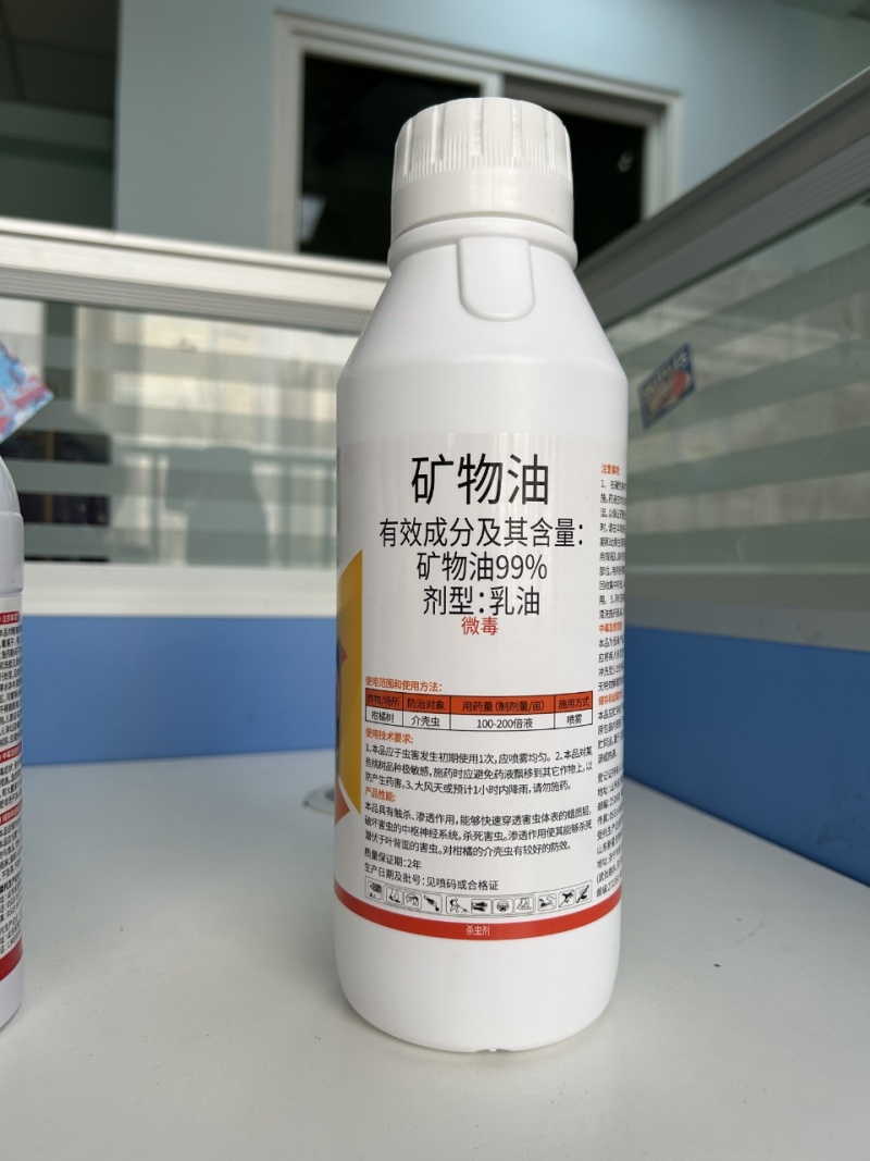 99%矿物油杀虫剂杀卵杀虫杀螨果树清园
