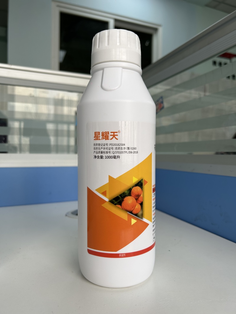 99%矿物油杀虫剂杀卵杀虫杀螨果树清园