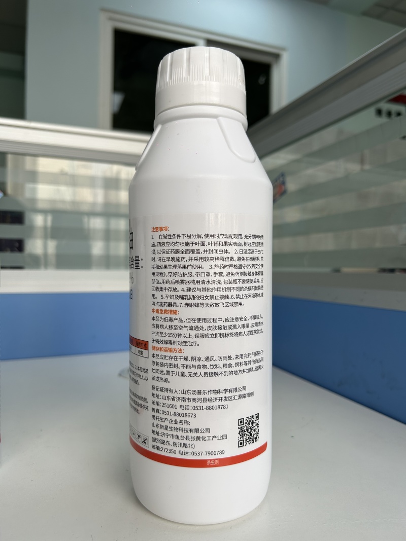99%矿物油杀虫剂杀卵杀虫杀螨果树清园