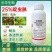 25%啶虫脒蚜虫等抗性小虫专用农用杀虫剂