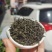 2025春茶恩施富硒茶利川红茶芽尖茶蜜桃香