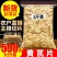 包邮500克g黄芪片优选新货北芪甘肃原产地黄芪
