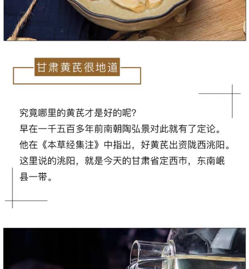 包邮500克g黄芪片优选新货北芪甘肃原产地黄芪