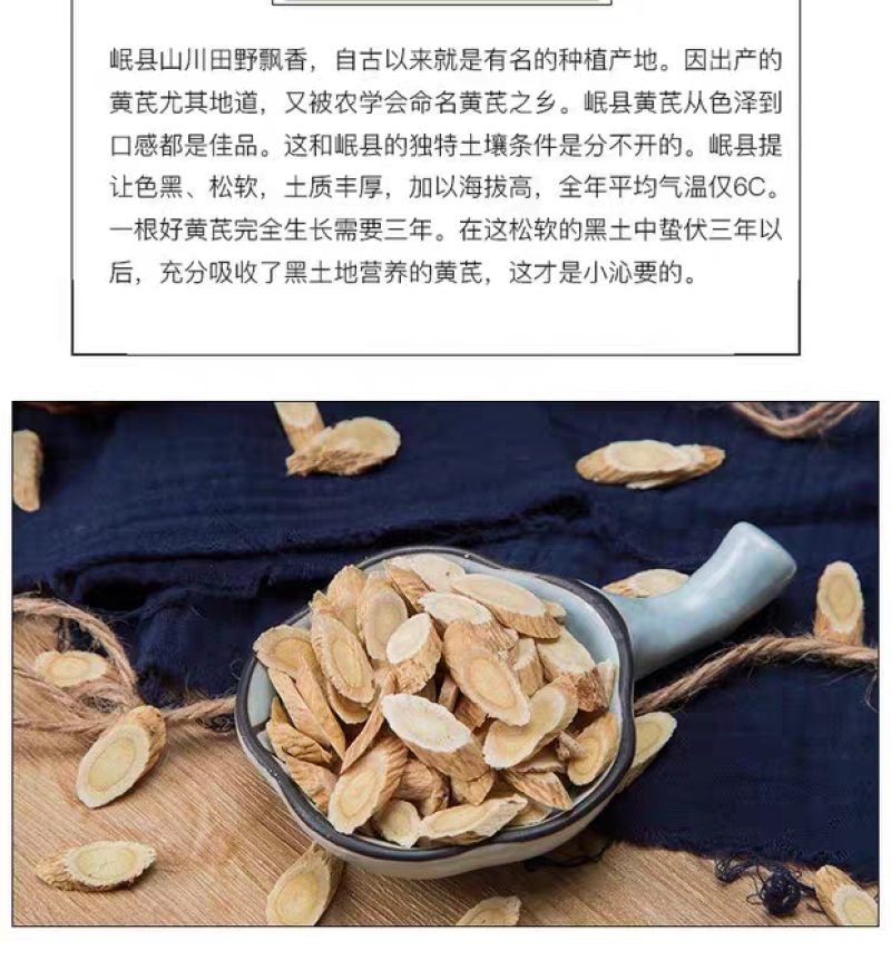 包邮500克g黄芪片优选新货北芪甘肃原产地黄芪