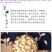 包邮500克g黄芪片优选新货北芪甘肃原产地黄芪
