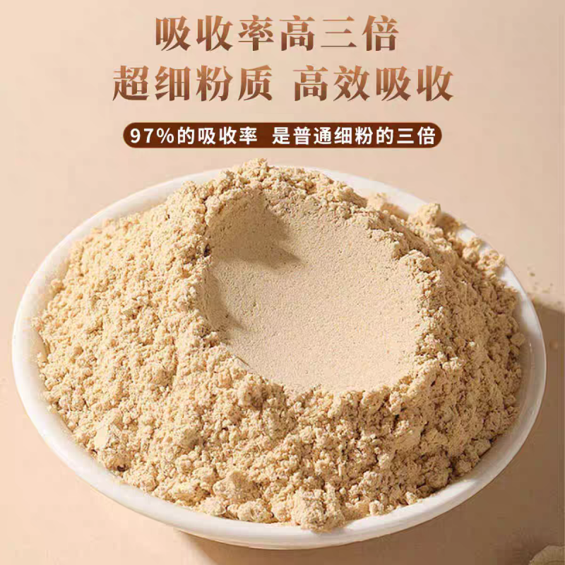 包邮500克g黄芪片优选新货北芪甘肃原产地黄芪