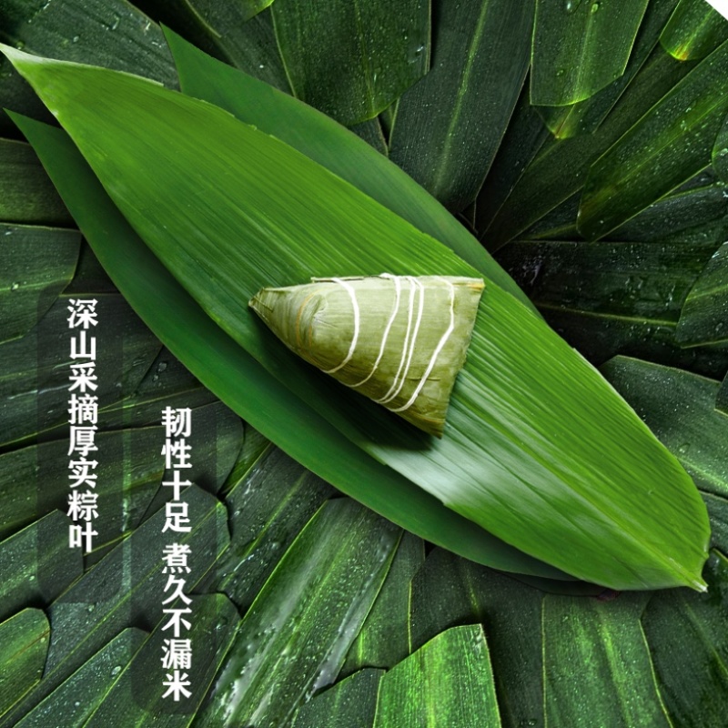 真空粽叶一箱50袋×50片，叶片大，质量问题包售后