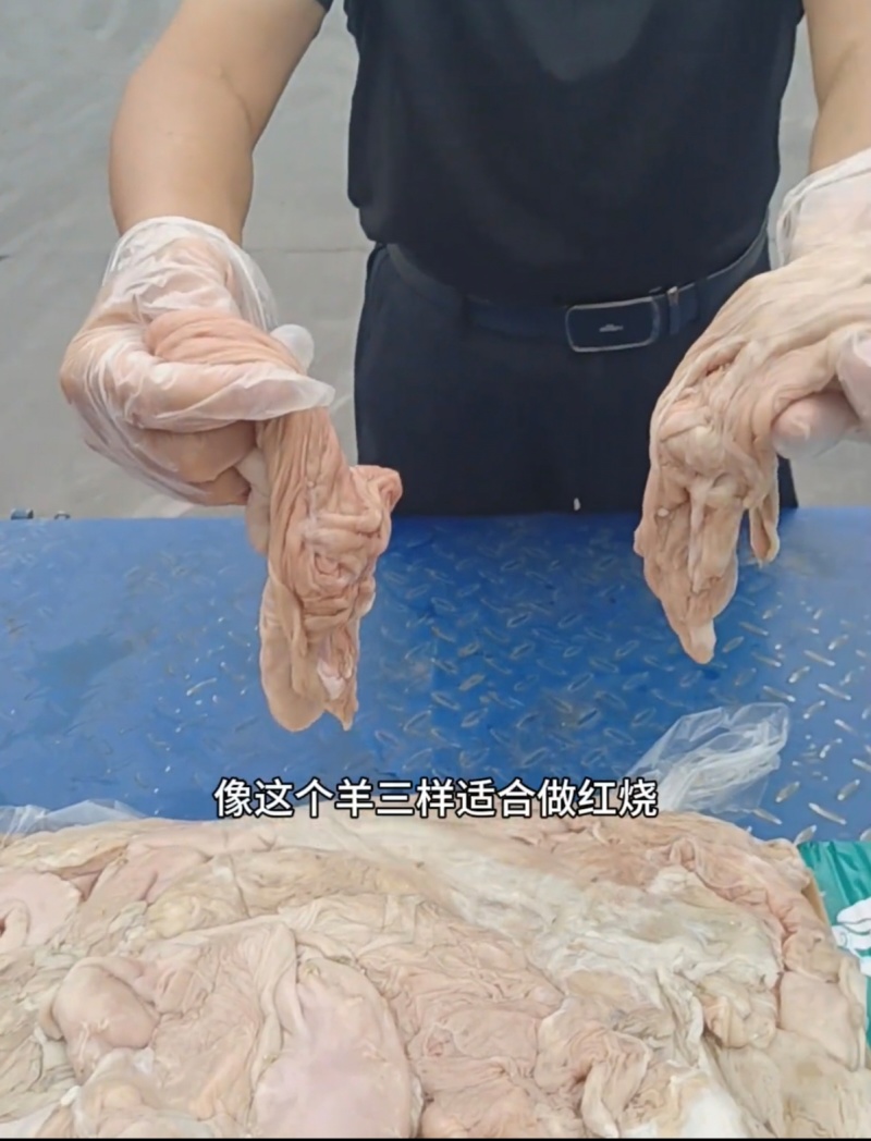 羊三样羊百叶红肠散带适合做羊杂，卤制一件20斤