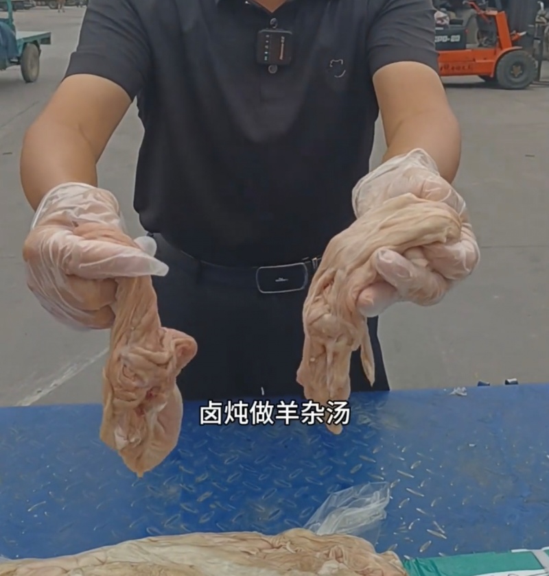 羊三样羊百叶红肠散带适合做羊杂，卤制一件20斤