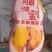 【社区团购供货】烟台榴莲蜜薯丝滑红薯3斤4斤网兜装整车发