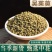 吴茱萸中药材吴茱萸江西高含量吴茱萸大货供应