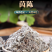 包邮）野生茵陈中药材500g250g2025新货三月绵茵
