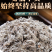 包邮）野生茵陈中药材500g250g2025新货三月绵茵