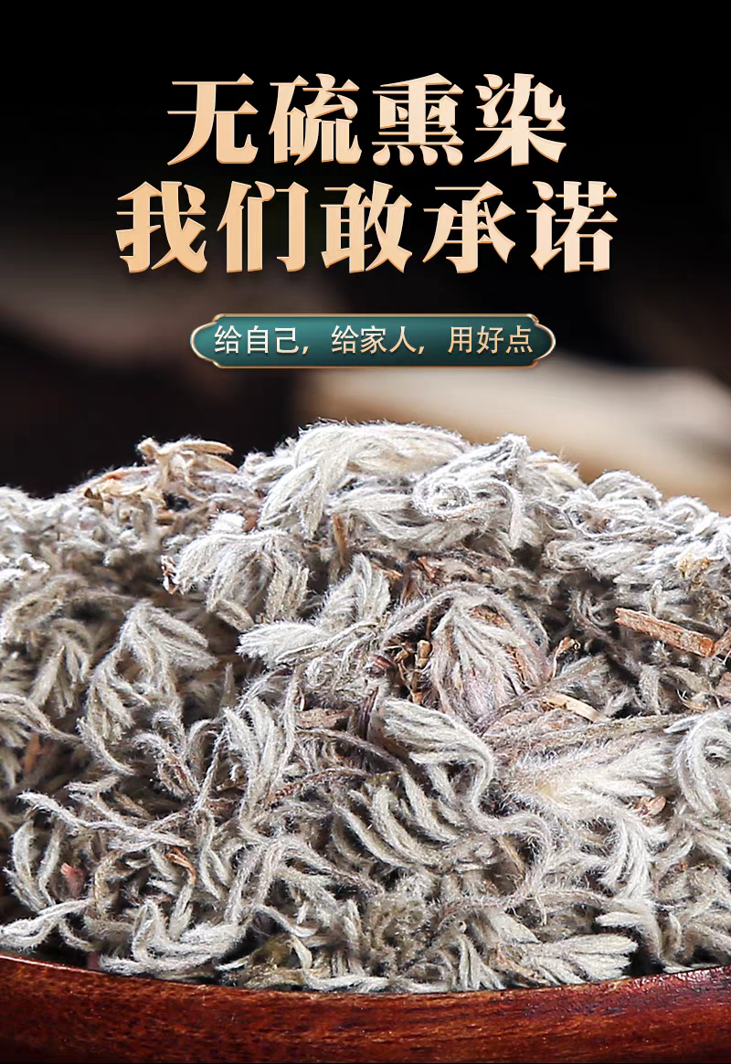 包邮）野生茵陈中药材500g250g2025新货三月绵茵