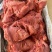 火烧肉