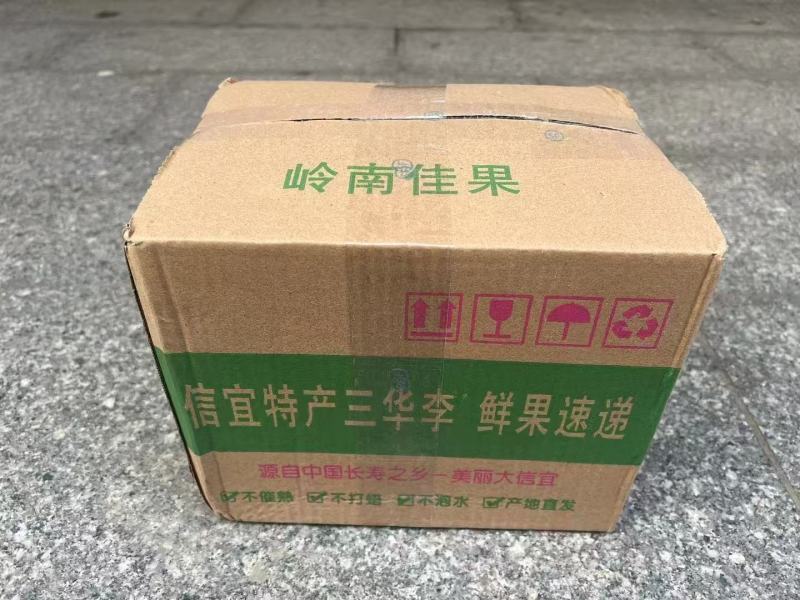 三华李产于高山云绕，汁多果脆，美味爽口
