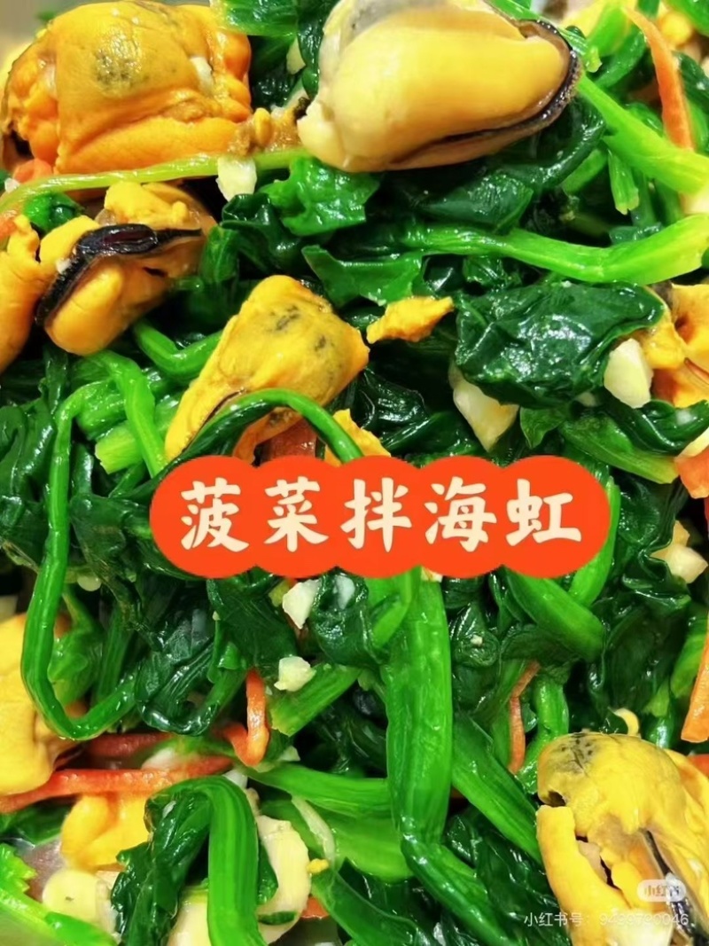 海鲜水产淡菜鲜活现剥冷冻去壳青口贝大海虹肉大贻贝纯肉