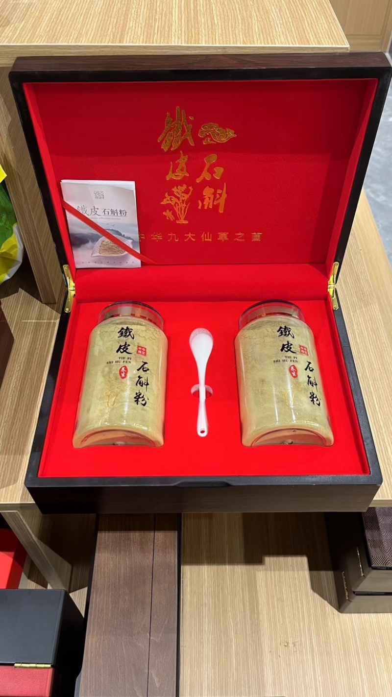 全胶质石斛粉铁皮石斛颜色青绿250g/瓶质量保证批发零售