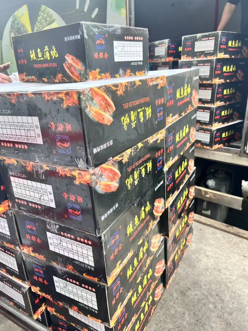 日式蒲烧鳗鱼酒店日式料理寿司食材活鳗烤制碳烤加热即食