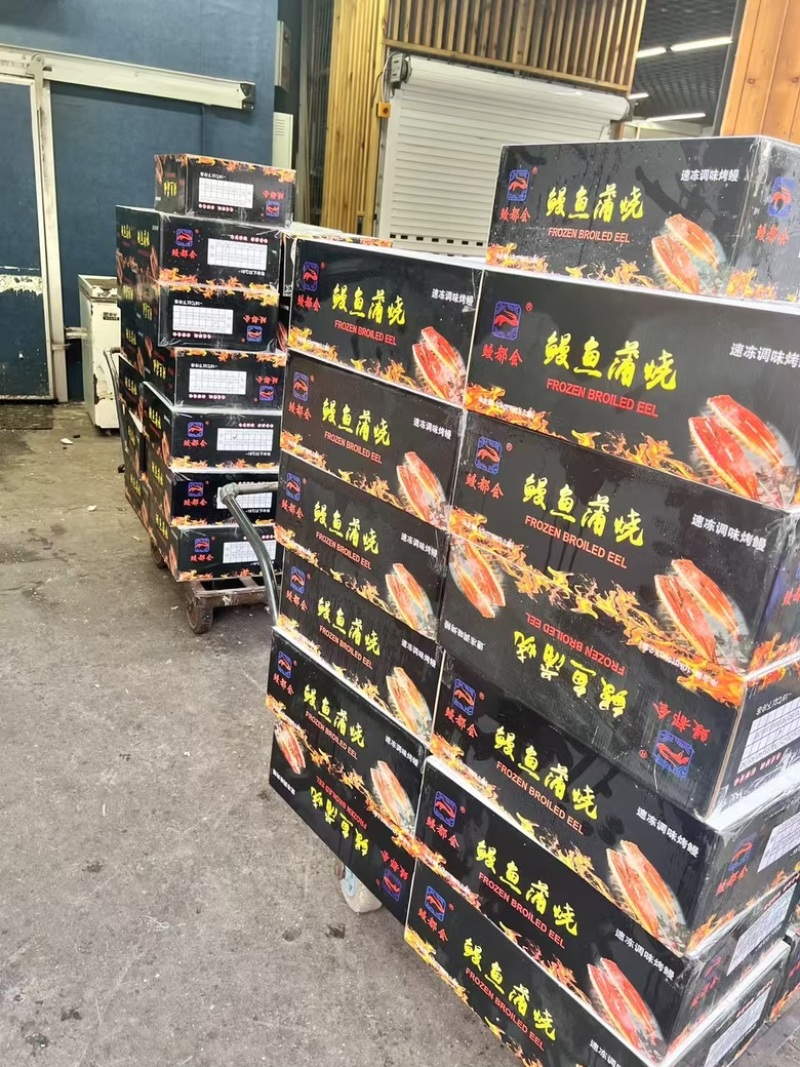 日式蒲烧鳗鱼酒店日式料理寿司食材活鳗烤制碳烤加热即食