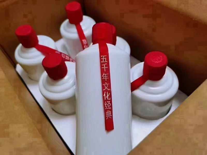 贵州酱香型白酒