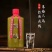 贵州酱香型白酒