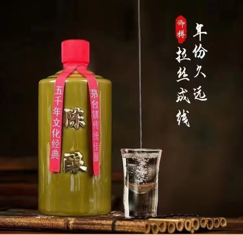 贵州酱香型白酒